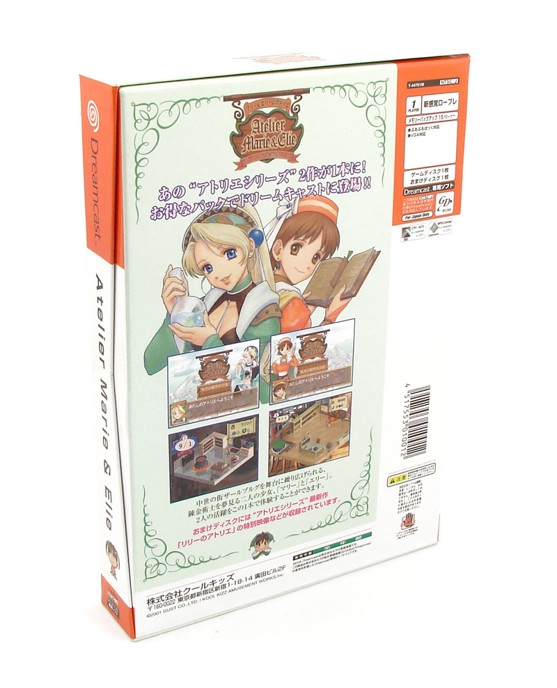Atelier Marie & Elie: Salburg no Renkinjutsushi image 2