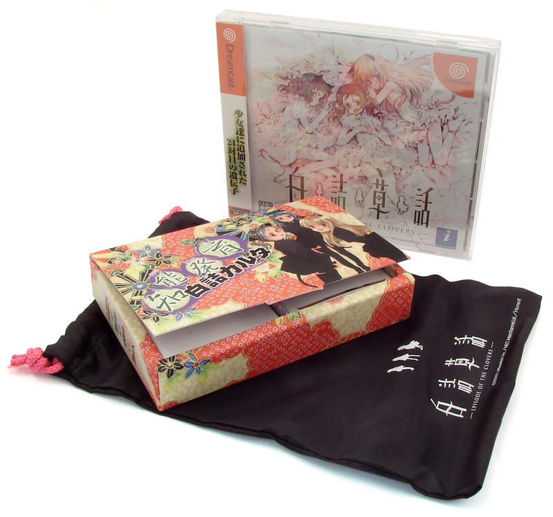 Shiro Tsumekusa Hanashi: Episode of the Clovers [Limited Edition] image 2