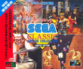 Sega Classics Arcade Collection [Limited Edition] thumbnail 1