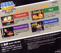 Sega Classics Arcade Collection [Limited Edition] thumbnail 2