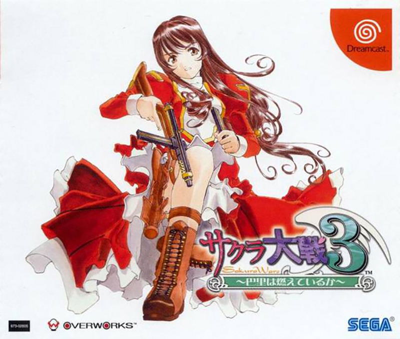 Sakura Taisen 3 for Dreamcast