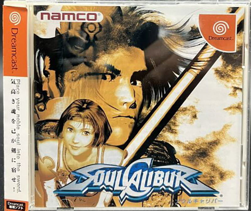 Soul Calibur image 1