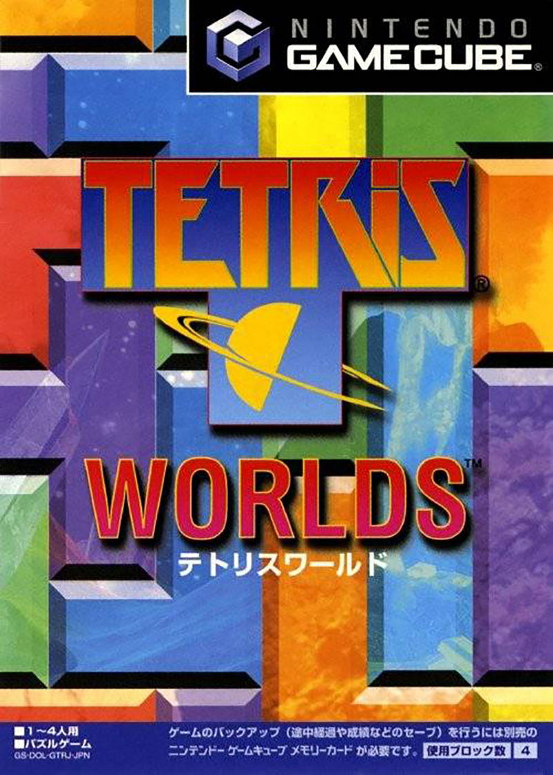 Tetris Worlds image 1