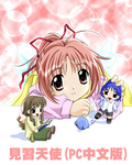 Tentama: 1st Sunny side thumbnail 4