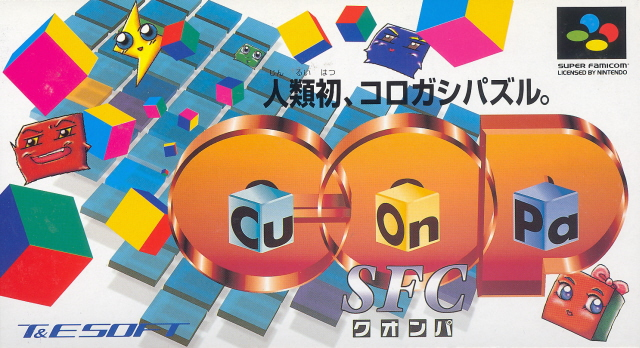 Cu-On-Pa SFC image 1