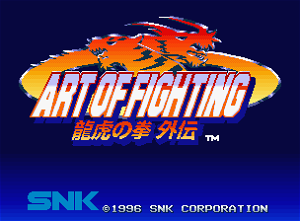 Art of Fighting 3: The Path of the Warrior [Limited Edition]