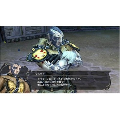 Culdcept Saga image 3
