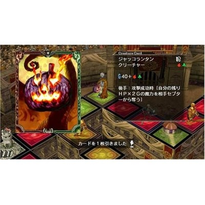 Culdcept Saga image 6