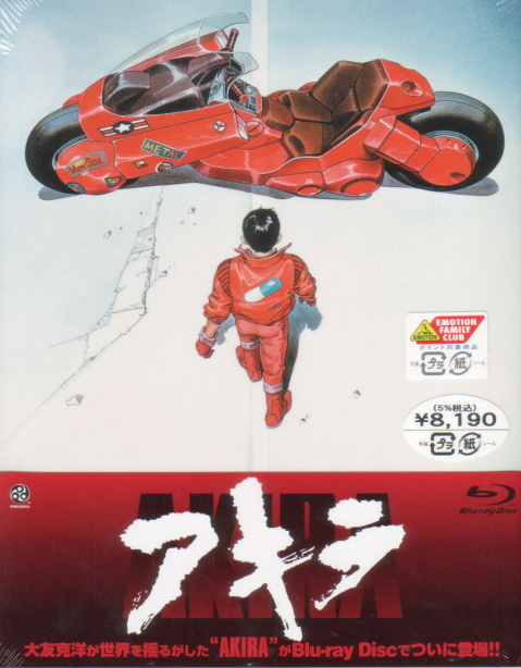 Akira image 1