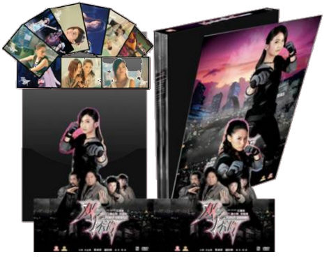 Twins Mission [2-Discs Special Edition] image 1