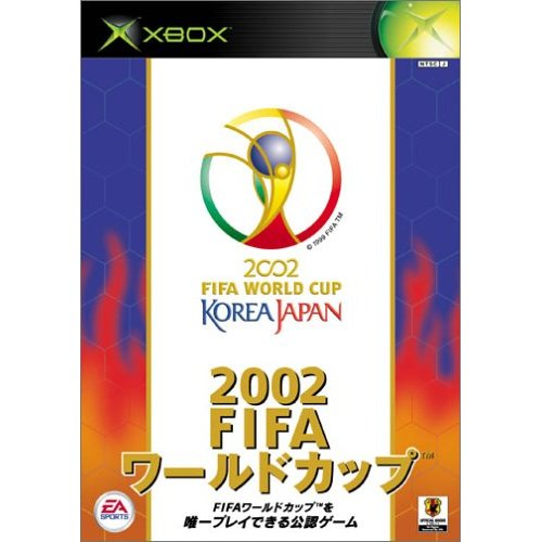 2002 Fifa World Cup image 1