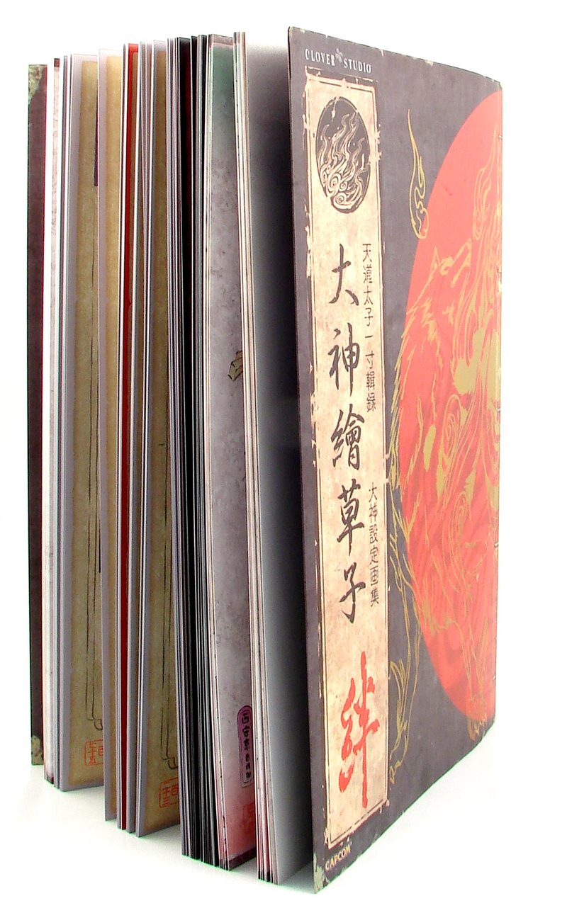 Okami Official Complete Works image 2