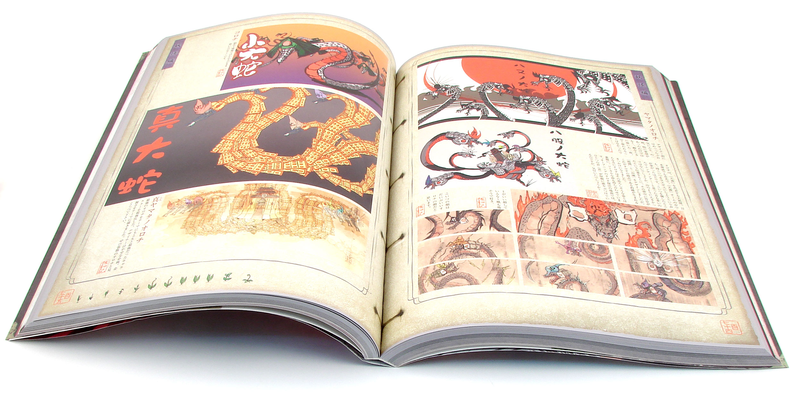 Okami Official Complete Works image 5