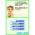 Sansuu Olympic Iinkai Kouan: Suuji de Kitaeru Nouryoku Training: Argo & Trinca thumbnail 3