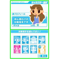 Sansuu Olympic Iinkai Kouan: Suuji de Kitaeru Nouryoku Training: Argo & Trinca thumbnail 4