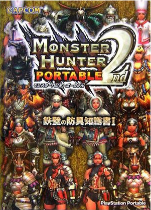 Monster Hunter Portable 2nd Armor Guide image 1