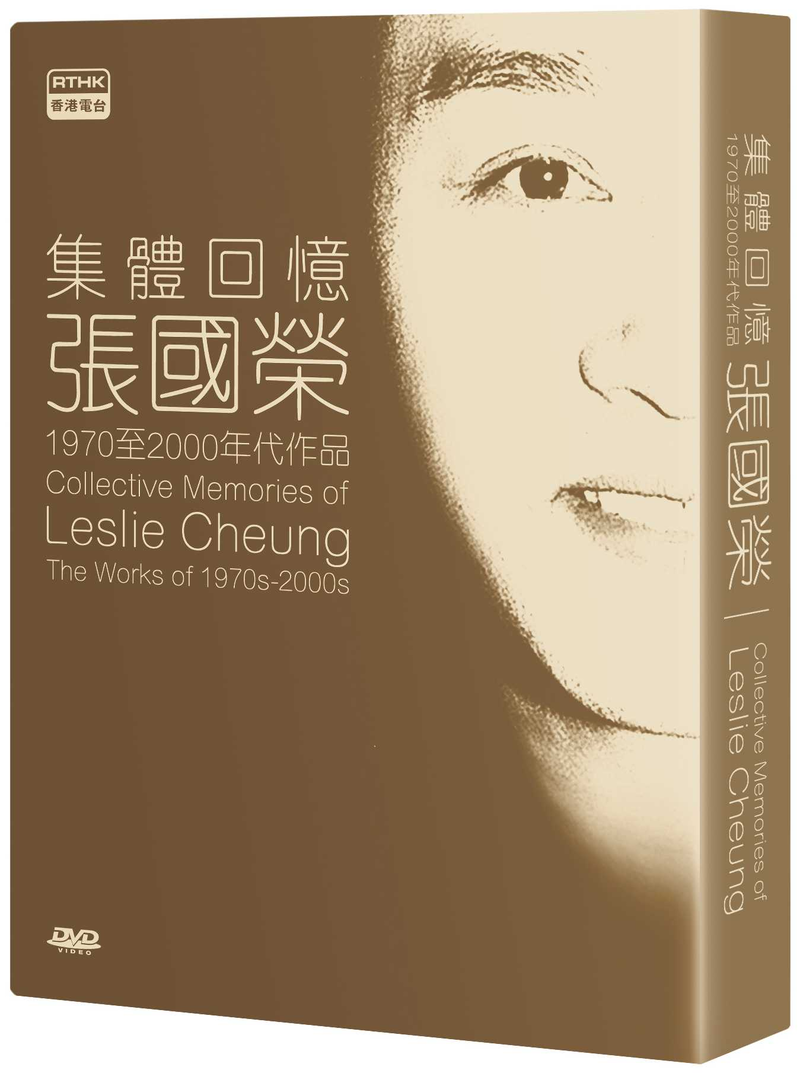Collective Memories of Leslie Cheung [3-Disc Boxset] image 1