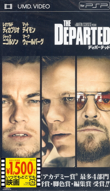 The Departed image 1