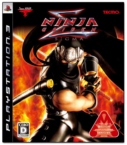 Ninja Gaiden Sigma image 1