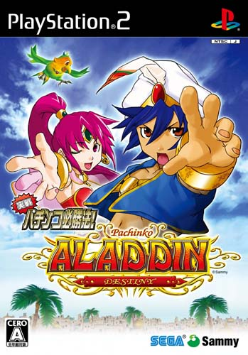 Jissen Pachinko Hisshouhou! CR Aladdin Destiny EX image 1