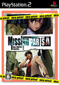 Missing Parts side A: The Tantei Stories (nice price!) thumbnail 1