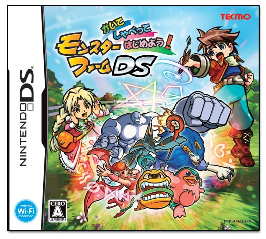 Monster Farm DS image 1