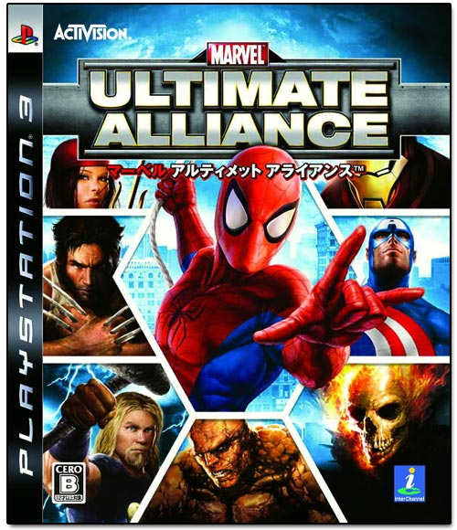 Marvel: Ultimate Alliance image 1