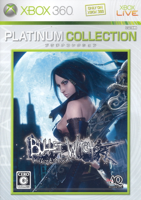 Bullet Witch (Platinum Collection) image 1