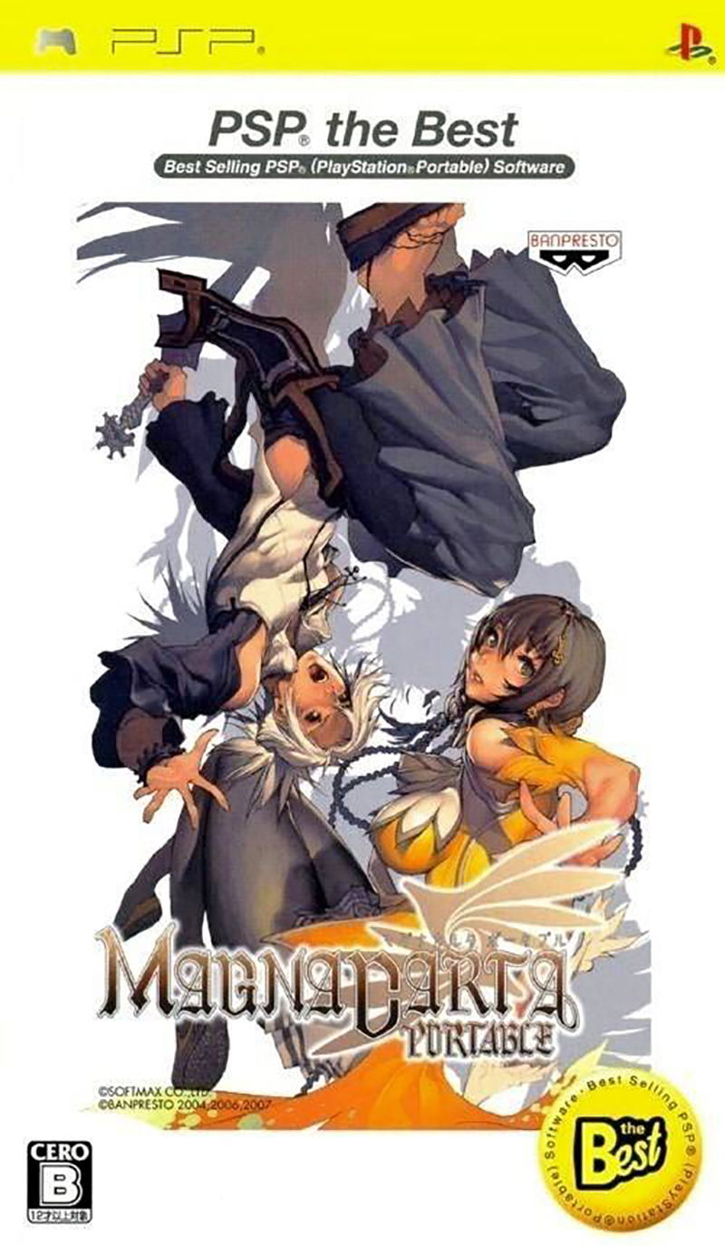 Magna Carta Portable (PSP the Best) image 1