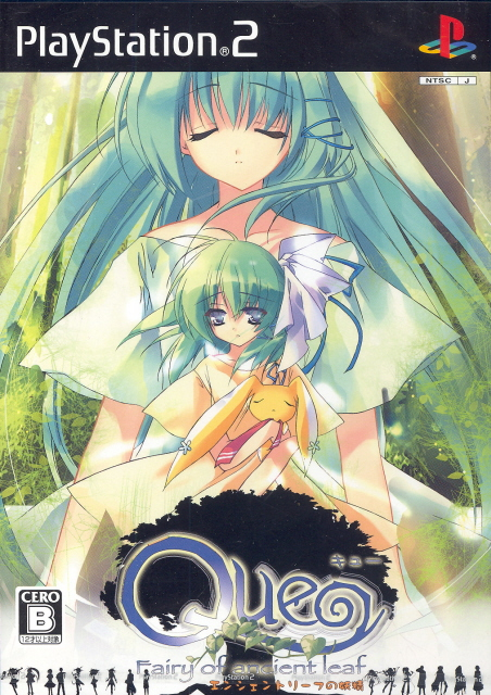 Que: Ancient Leaf no Yousei image 1
