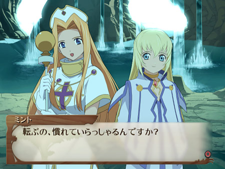 Tales of Fandom Vol. 2 (Tia Version) image 2