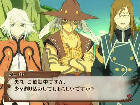 Tales of Fandom Vol. 2 (Tia Version) image 3