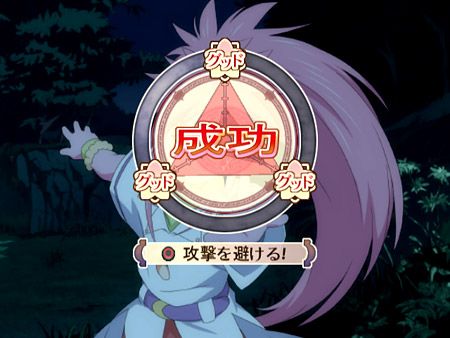 Tales of Fandom Vol. 2 (Tia Version) image 4