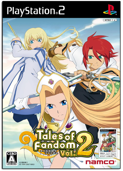 Tales of Fandom Vol. 2 (Luke Version) for PlayStation 2