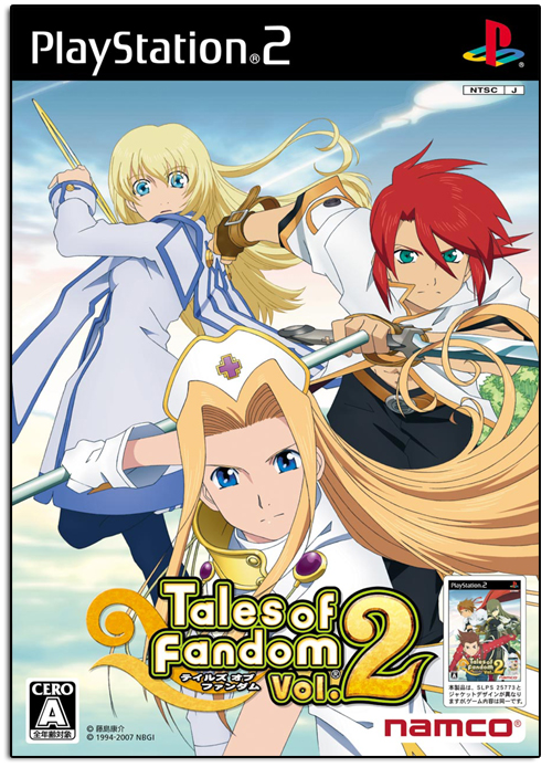 Tales of Fandom Vol. 2 (Luke Version) image 1