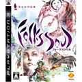FolksSoul: Ushinawareta Denshou / Folklore thumbnail 1