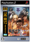 Art of Fighting Collection (NeoGeo Online Collection the Best) thumbnail 1