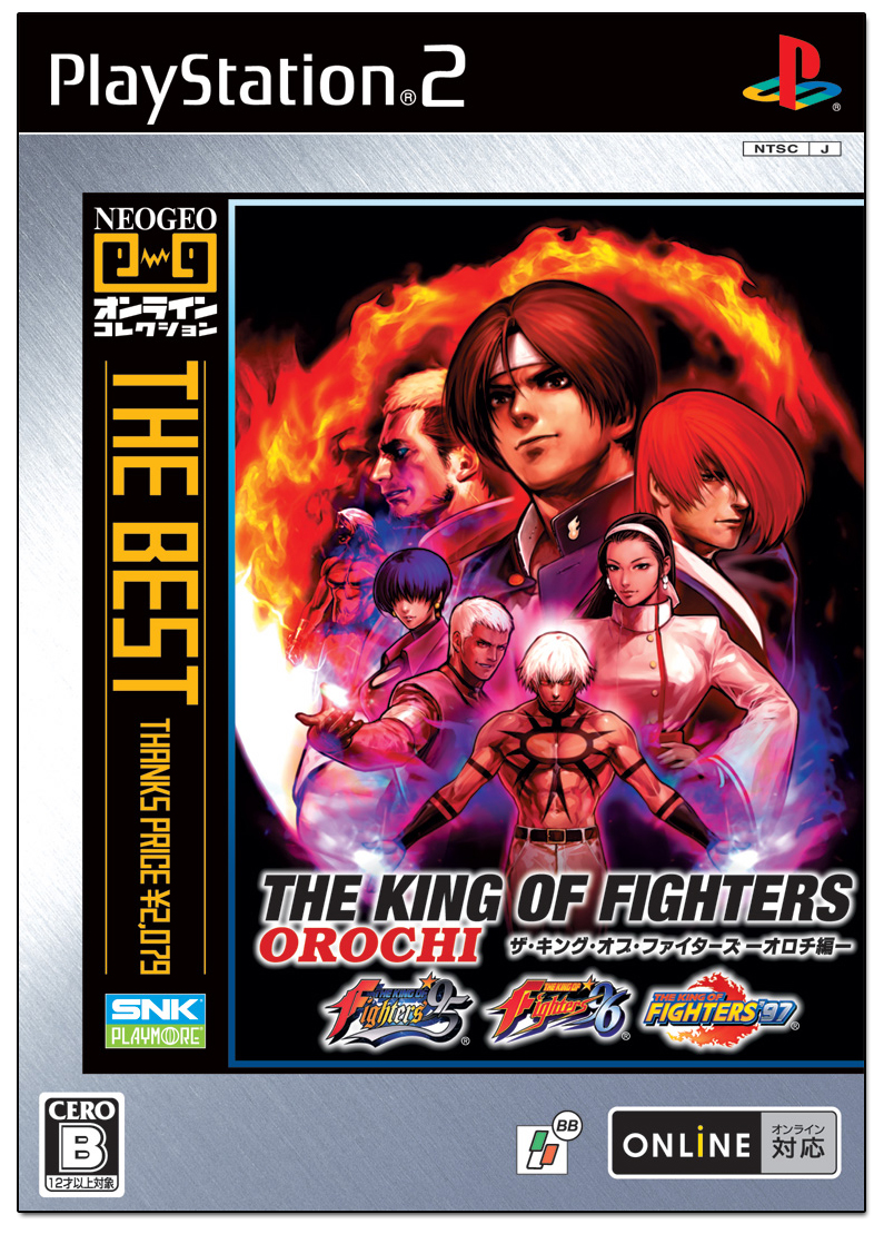 THE KING OF FIGHTERS '97 (NTSC-J) - BACK