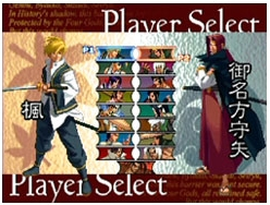 Bakumatsu Roman: Last Blade 2-in-1 (NeoGeo Online Collection the Best) image 2