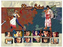Bakumatsu Roman: Last Blade 2-in-1 (NeoGeo Online Collection the Best) image 6