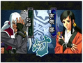 Bakumatsu Roman: Last Blade 2-in-1 (NeoGeo Online Collection the Best) thumbnail 7