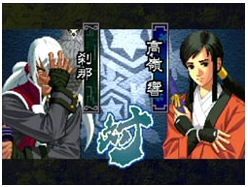 Bakumatsu Roman: Last Blade 2-in-1 (NeoGeo Online Collection the Best) image 7