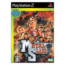 Metal Slug (SNK Best Collection) image 1