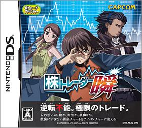 Kabu Trader Shun image 1