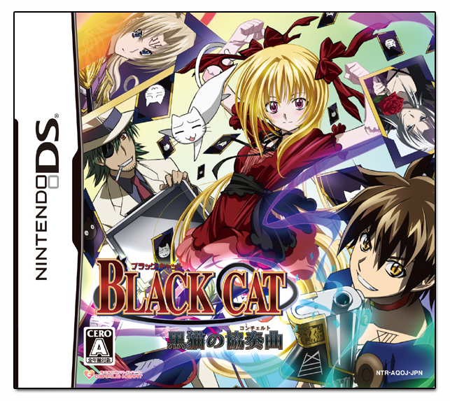 Black Cat: Kuroneko no Concerto for Nintendo DS