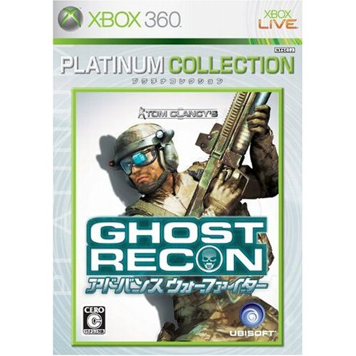 Tom Clancy's Ghost Recon Advanced Warfighter (Platinum Collection) image 1