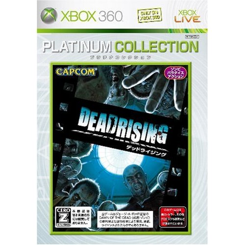 Blog de : Análisis - Dead Rising (360 Blog de : Análisis - Dead Rising (360