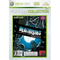 Dead Rising (Platinum Collection) thumbnail 1