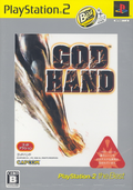 God Hand (PlayStation2 the Best) thumbnail 1