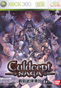 Culdcept Saga <span class="ext ext_preowned">pre-owned</span> thumbnail 1
